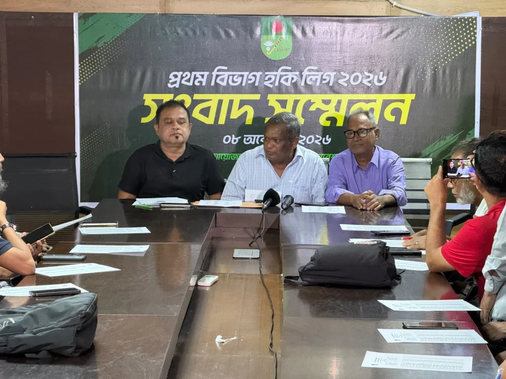তিন বছর বিরতির পর মাঠে ফিরছে প্রথম বিভাগ হকি লিগ